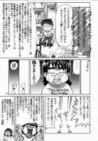Momokan / 桃缶 [Suzuki Address] [Ookiku Furikabutte] Thumbnail Page 30