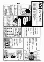 Momokan / 桃缶 [Suzuki Address] [Ookiku Furikabutte] Thumbnail Page 31