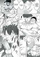 PARADISO II [Nandemoii] [Original] Thumbnail Page 27