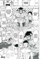 PARADISO II [Nandemoii] [Original] Thumbnail Page 42