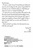 PARADISO II [Nandemoii] [Original] Thumbnail Page 43