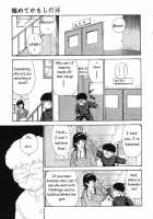 Kiwamete Kamoshida [Moriyama Toh] [Original] Thumbnail Page 19