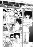 Kiwamete Kamoshida [Moriyama Toh] [Original] Thumbnail Page 20