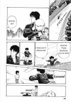 Kiwamete Kamoshida [Moriyama Toh] [Original] Thumbnail Page 26