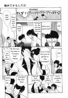 Kiwamete Kamoshida [Moriyama Toh] [Original] Thumbnail Page 29