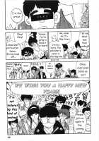 Kiwamete Kamoshida [Moriyama Toh] [Original] Thumbnail Page 33