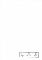 Kiwamete Kamoshida [Moriyama Toh] [Original] Thumbnail Page 34