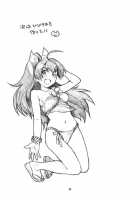 Juicy Pillow Talk / Juicy Pillow Talk [Nekomata Naomi] [The Idolmaster] Thumbnail Page 24