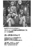 Tifa Climax [Crimson] [Final Fantasy Vii] Thumbnail Page 65