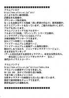 Tifa Climax [Crimson] [Final Fantasy Vii] Thumbnail Page 66