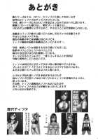 Tifa Climax [Crimson] [Final Fantasy Vii] Thumbnail Page 67