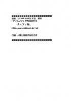 Tifa Climax [Crimson] [Final Fantasy Vii] Thumbnail Page 68