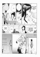 Kumikyoku Mitsunyuu - Mammosus Vacca Narratio / 組曲蜜乳 [Kotoyoshi Yumisuke] [Original] Thumbnail Page 13