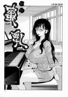 Kumikyoku Mitsunyuu - Mammosus Vacca Narratio / 組曲蜜乳 [Kotoyoshi Yumisuke] [Original] Thumbnail Page 72