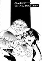 Plastic Little - Captain'S Log / Plastic Little - Captain's log [Satoshi Urushihara] [Original] Thumbnail Page 123