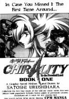 Plastic Little - Captain'S Log / Plastic Little - Captain's log [Satoshi Urushihara] [Original] Thumbnail Page 160