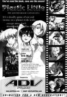 Plastic Little - Captain'S Log / Plastic Little - Captain's log [Satoshi Urushihara] [Original] Thumbnail Page 163