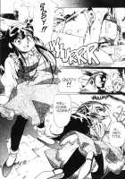 Plastic Little - Captain'S Log / Plastic Little - Captain's log [Satoshi Urushihara] [Original] Thumbnail Page 22