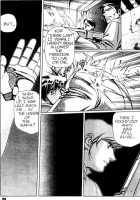 Plastic Little - Captain'S Log / Plastic Little - Captain's log [Satoshi Urushihara] [Original] Thumbnail Page 60