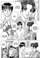 Blue Eyes Vol.8 / ブルー・アイズ 第8巻 [Nishimaki Tohru] [Original] Thumbnail Page 114