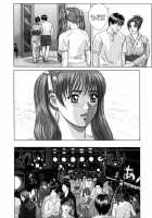 Blue Eyes Vol.8 / ブルー・アイズ 第8巻 [Nishimaki Tohru] [Original] Thumbnail Page 115