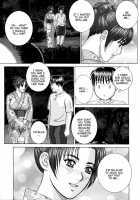 Blue Eyes Vol.8 / ブルー・アイズ 第8巻 [Nishimaki Tohru] [Original] Thumbnail Page 121