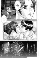 Blue Eyes Vol.8 / ブルー・アイズ 第8巻 [Nishimaki Tohru] [Original] Thumbnail Page 123