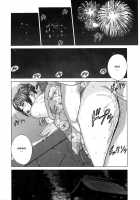 Blue Eyes Vol.8 / ブルー・アイズ 第8巻 [Nishimaki Tohru] [Original] Thumbnail Page 143