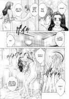 Blue Eyes Vol.8 / ブルー・アイズ 第8巻 [Nishimaki Tohru] [Original] Thumbnail Page 157