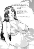 Blue Eyes Vol.8 / ブルー・アイズ 第8巻 [Nishimaki Tohru] [Original] Thumbnail Page 180