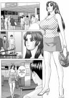 Blue Eyes Vol.8 / ブルー・アイズ 第8巻 [Nishimaki Tohru] [Original] Thumbnail Page 88