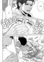 Takaga Koi Daro [Original] Thumbnail Page 111