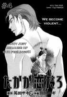 Takaga Koi Daro [Original] Thumbnail Page 116