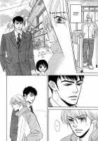 Takaga Koi Daro [Original] Thumbnail Page 119