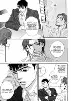 Takaga Koi Daro [Original] Thumbnail Page 170