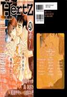 Takaga Koi Daro [Original] Thumbnail Page 174