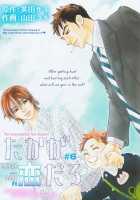 Takaga Koi Daro [Original] Thumbnail Page 175