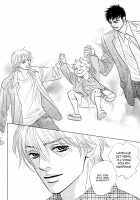 Takaga Koi Daro [Original] Thumbnail Page 206