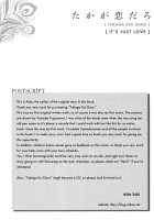 Takaga Koi Daro [Original] Thumbnail Page 220