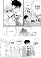 Takaga Koi Daro [Original] Thumbnail Page 83