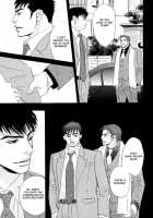 Takaga Koi Daro [Original] Thumbnail Page 88