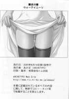 WO-AI NI-SO - We Love "Over Knee Socks"!! / ウォーアイニーソ We love "Over knee socks"!! [Akaza] [Gundam Seed Destiny] Thumbnail Page 29