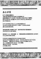 Bianca's Tale 2 / ビアンカ物語 2 [Crimson] [Dragon Quest] Thumbnail Page 49