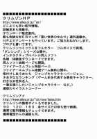 Bianca's Tale 2 / ビアンカ物語 2 [Crimson] [Dragon Quest] Thumbnail Page 52