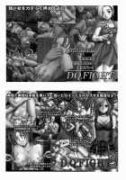 Bianca's Tale 2 / ビアンカ物語 2 [Crimson] [Dragon Quest] Thumbnail Page 53
