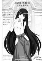 Kanzen Muteki No Kinsho Mokuroku 2 ~Ingyaku Zecchou Imouto Seki~ / 完全無敵の禁書目録 2 ～淫虐絶頂妹責 [Haruki Genia] [Toaru Majutsu No Index] Thumbnail Page 30