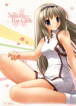 Sakura For Girls / Sakura For Girls [Chiken Yarou] [Clannad]