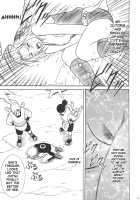 Uzumaki Hanataba 2 - Sakura's Chapter [Crimson] [Naruto] Thumbnail Page 22