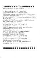 Uzumaki Hanataba 2 - Sakura's Chapter [Crimson] [Naruto] Thumbnail Page 45