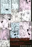Uzumaki Hanataba 2 - Sakura's Chapter [Crimson] [Naruto] Thumbnail Page 48
